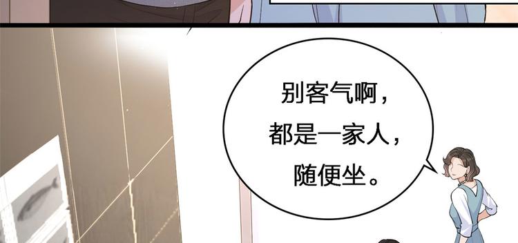 第26话 小人得志！33
