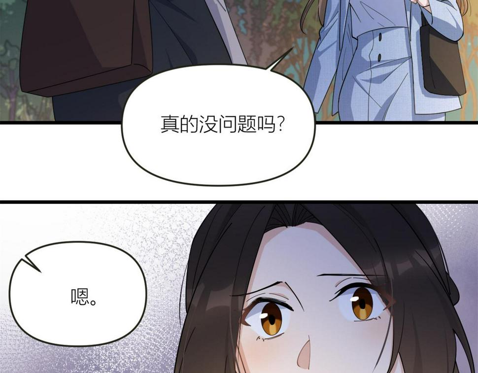 第161话 她是我嫂子54