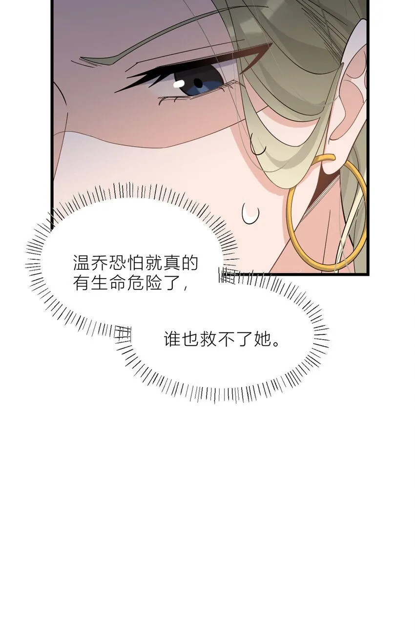 第184话 姐姐别走……26