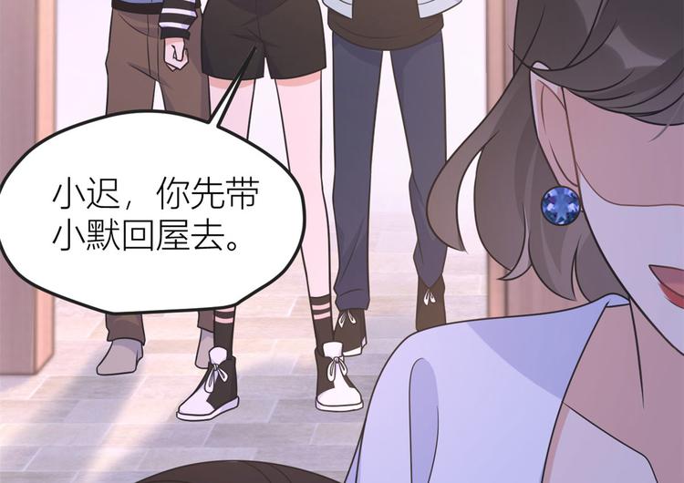 第39话 没门儿！39
