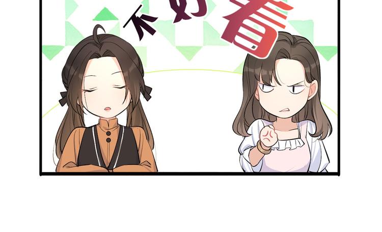 第26话 小人得志！41