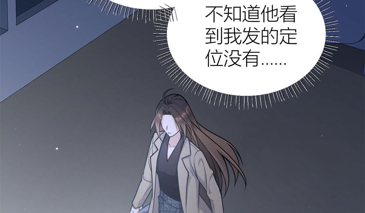第114话 傅南礼，救我！25