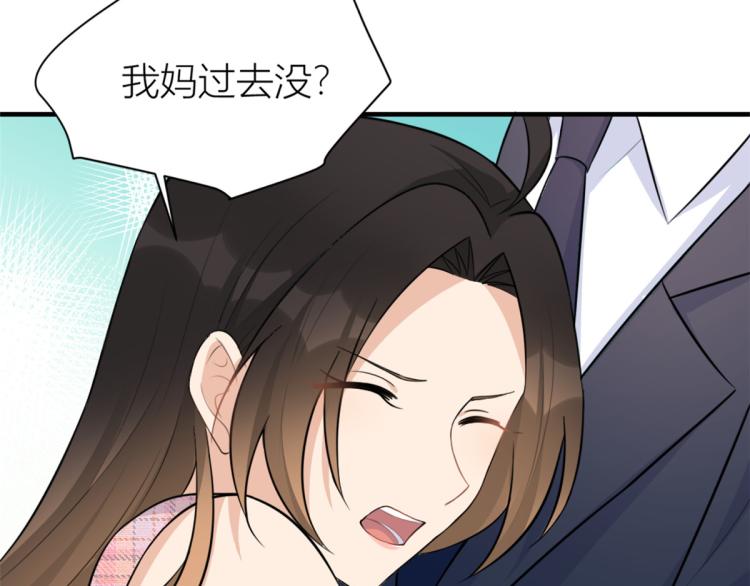 第59话 调走何茜5