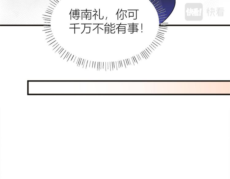 第75话 我很担心你！37