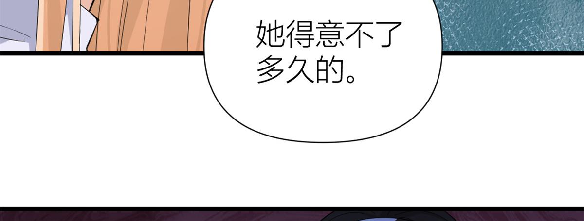 第144话 打脸谢菲！107