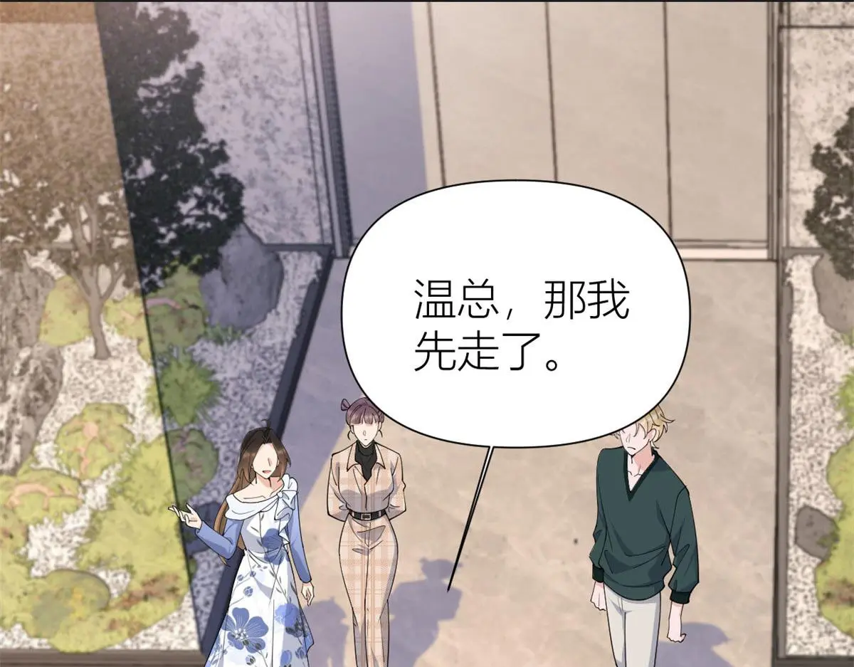 第148话 刁难乔乔4