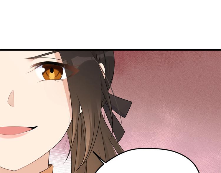第27话 算账！94