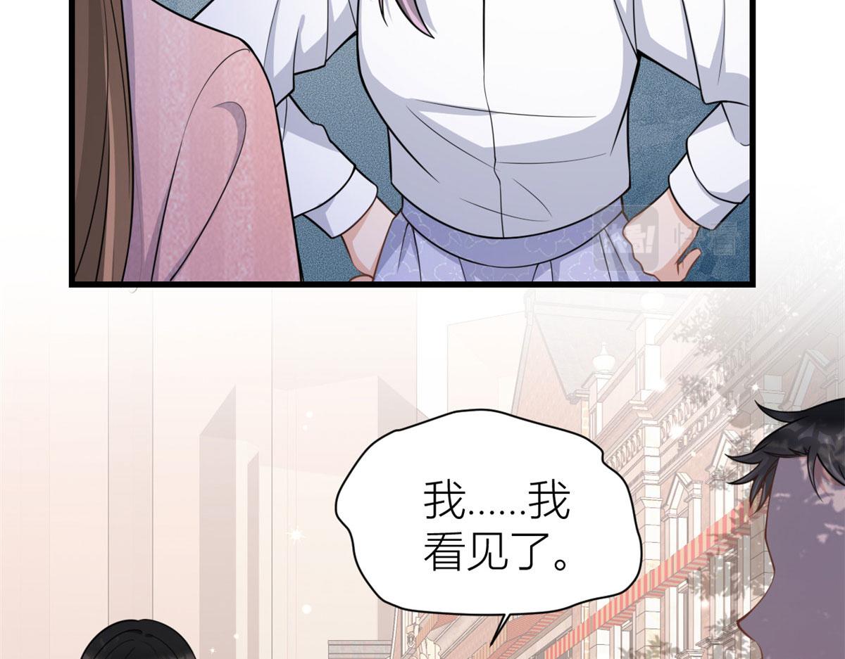 第121话 打脸谢菲！52