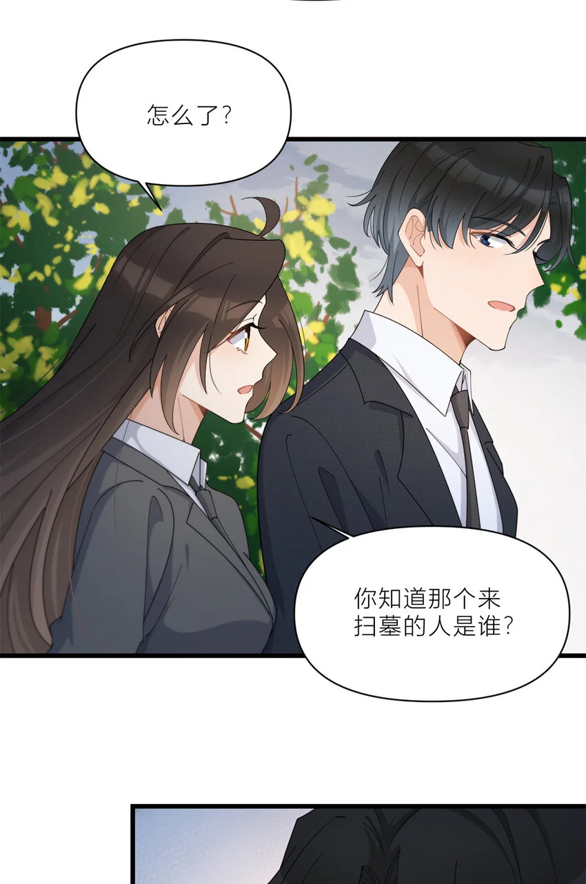 第188话 父亲还活着？16