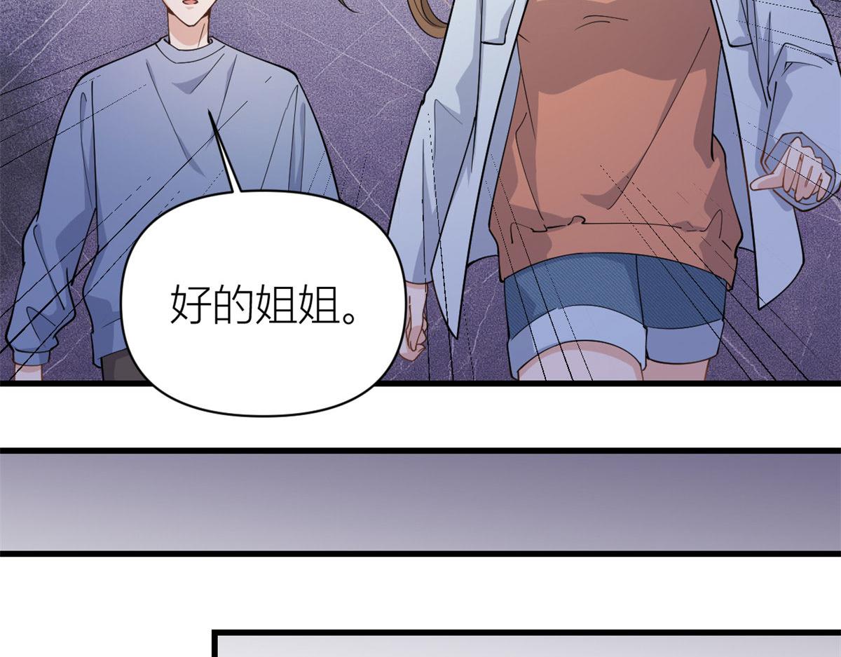 第131话 傅南礼，危！32