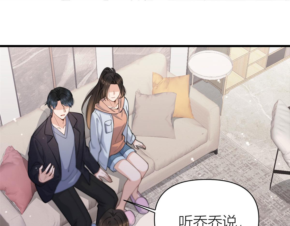 第129话 舅舅的秘密37