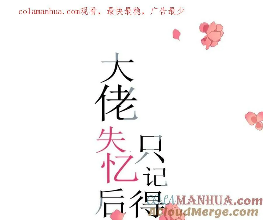 请假条！3