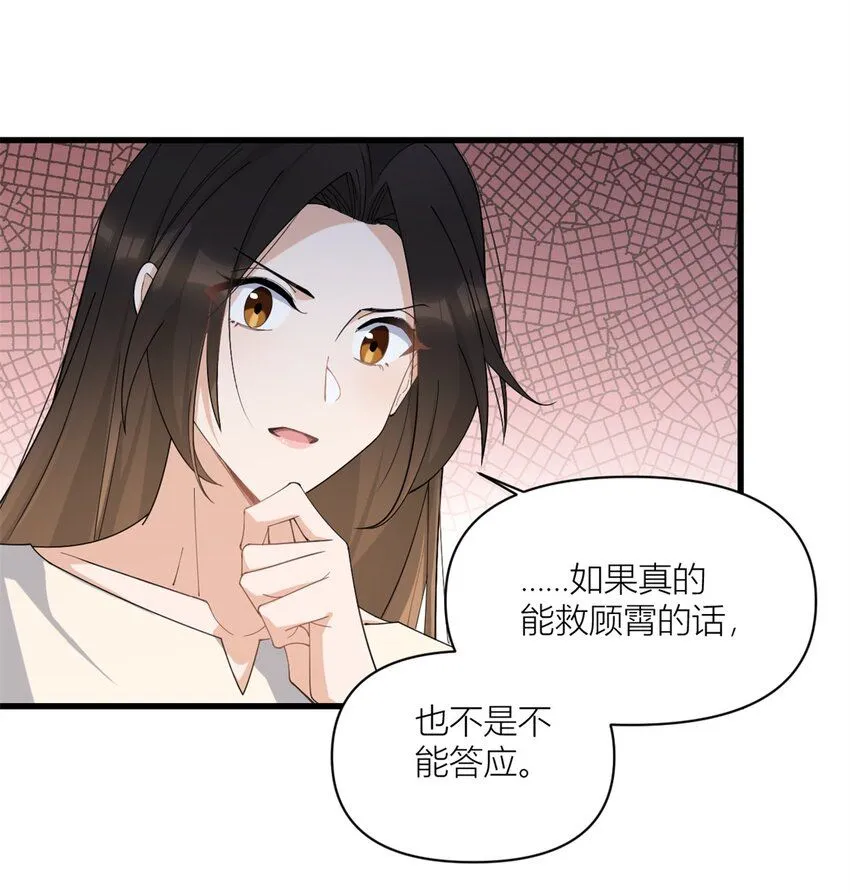 第175话 一命换一命12