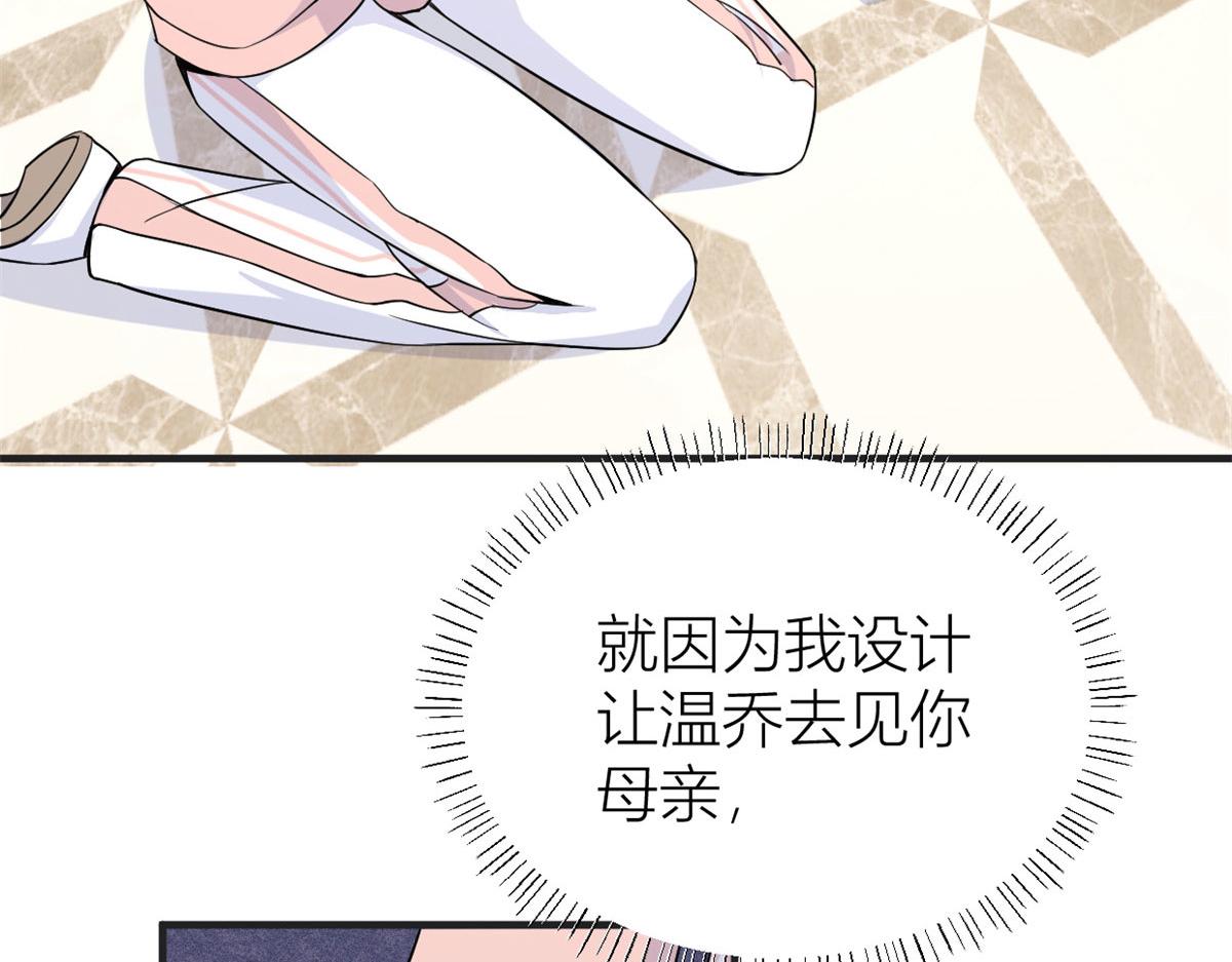 第88话 十三天？75