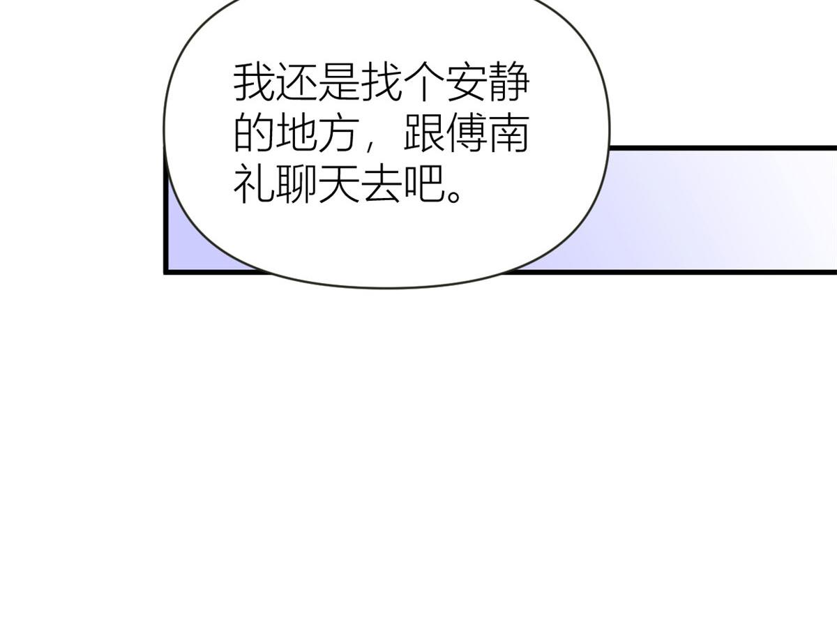 第85话 小骗子111