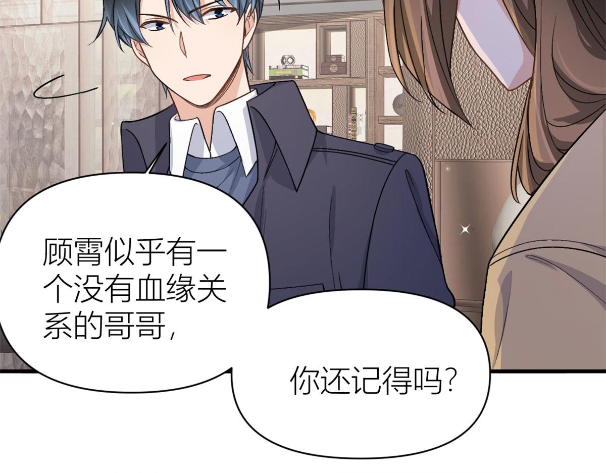 第110话 贺西淮76