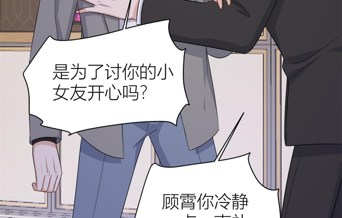 第109话 哥，你会为我流泪吗66