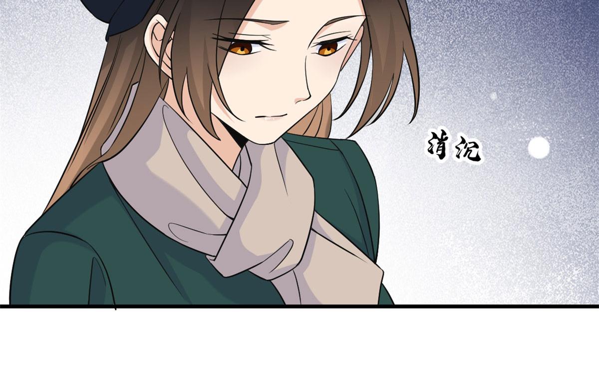 第97话 我的女朋友我相信82