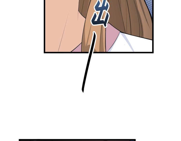 第14话 太不要脸了！77