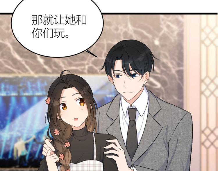 第28话 打牌吧！46