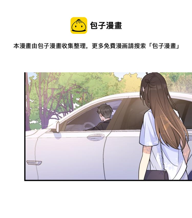 第60话 跟踪？34