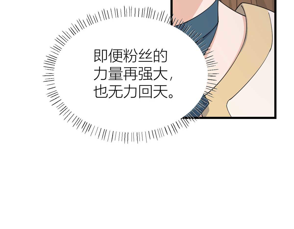 第150话 乔乔逆风翻盘45