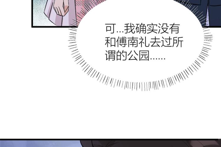 第57话 你敢吗？89