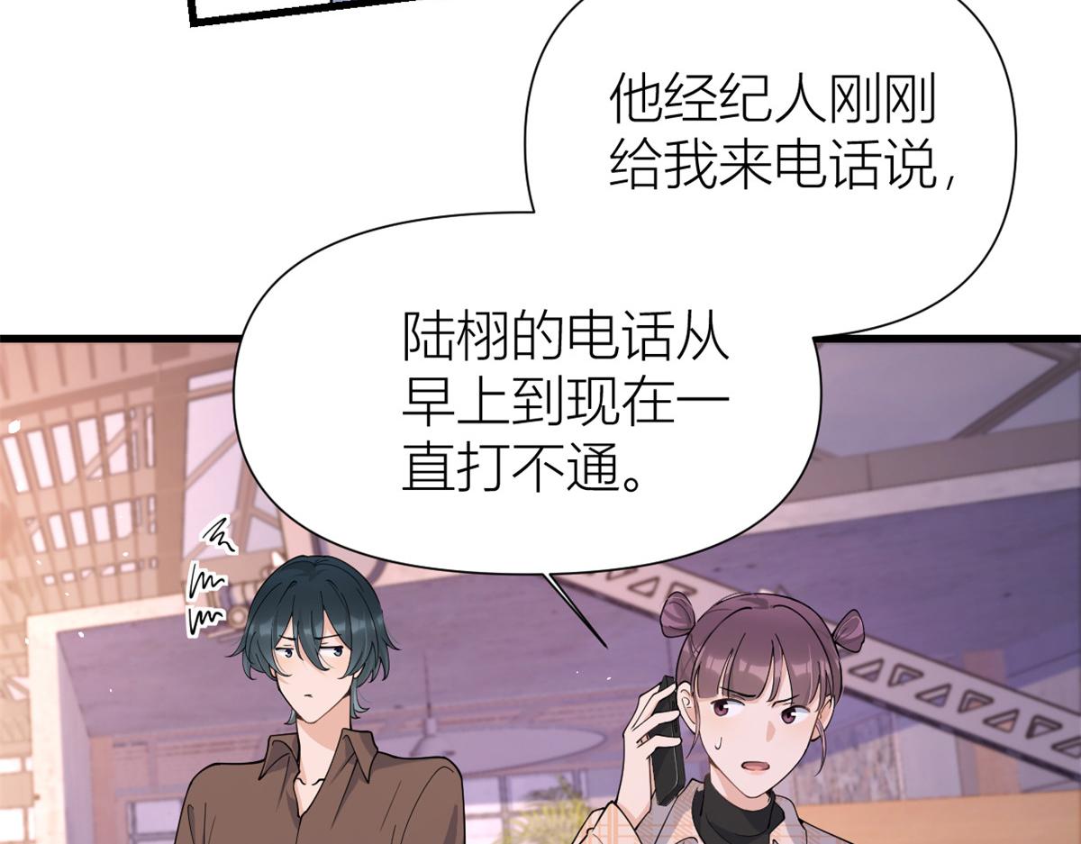 第145话 乔乔被威胁了！7