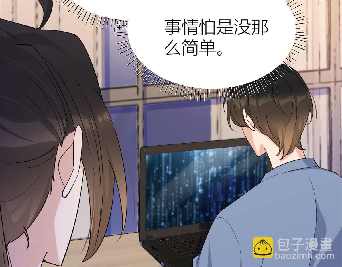 第132话 不怀好意的接近40