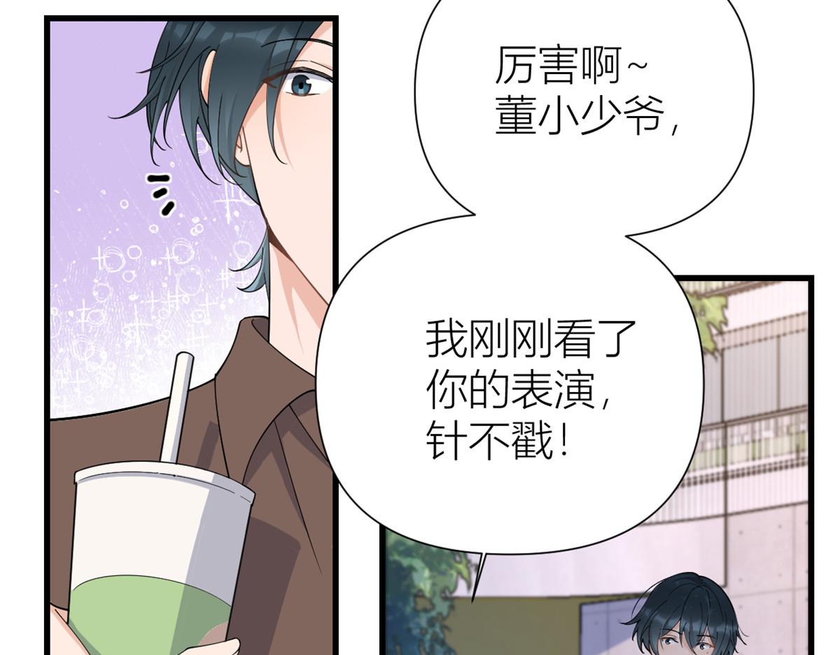 第143话 悠悠的直球出击！8