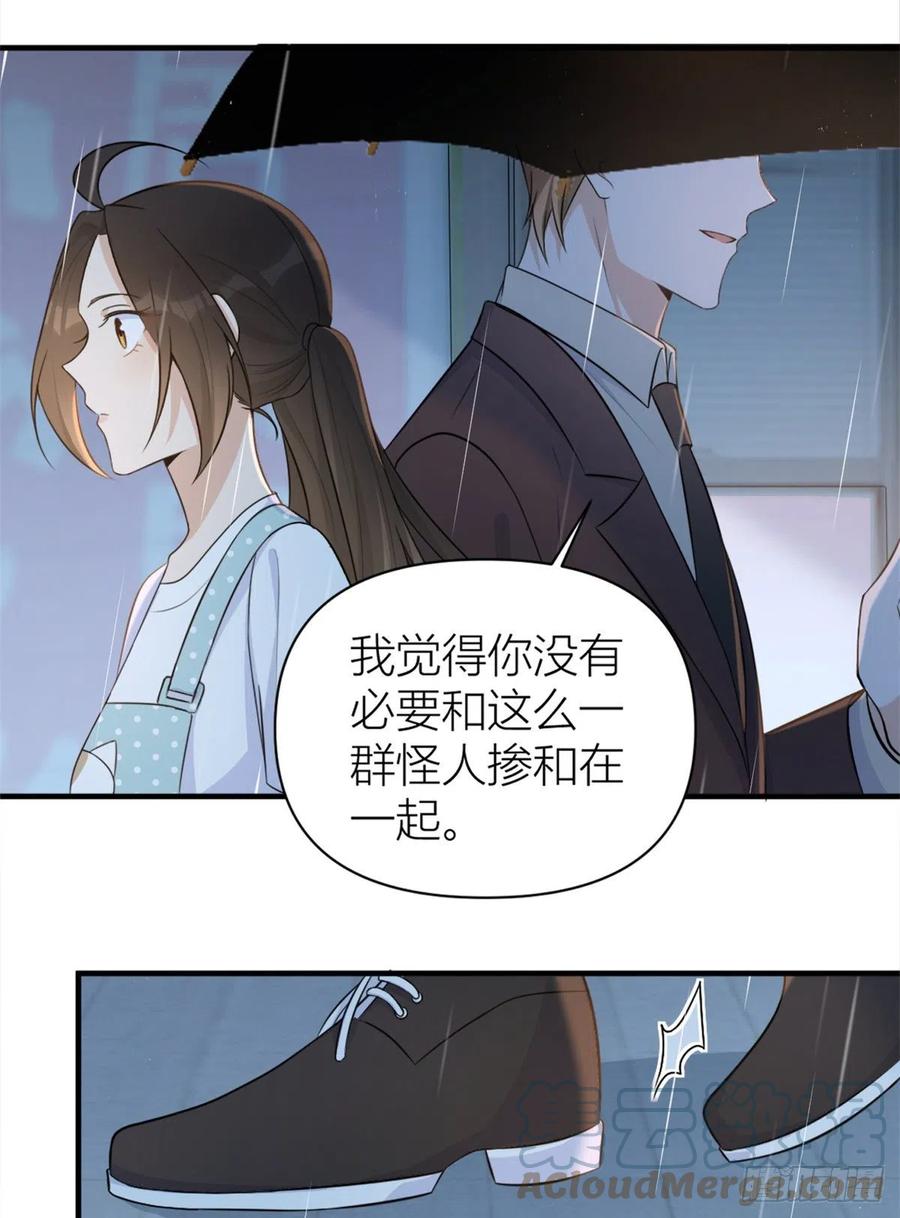 第69话 新人物登场40