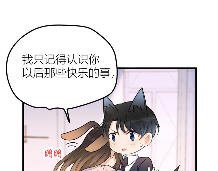 第35话  黏人4