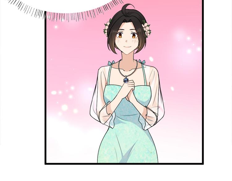 第45话 博帅哥一笑~22