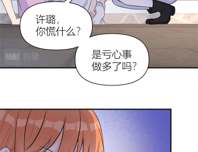 第73话 惨痛的教训！37