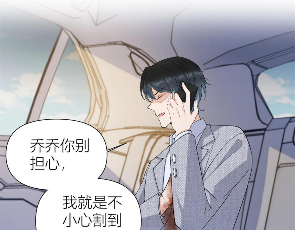 第153话 傅南礼被刺70