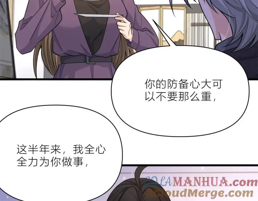 第196话 深入敌方56