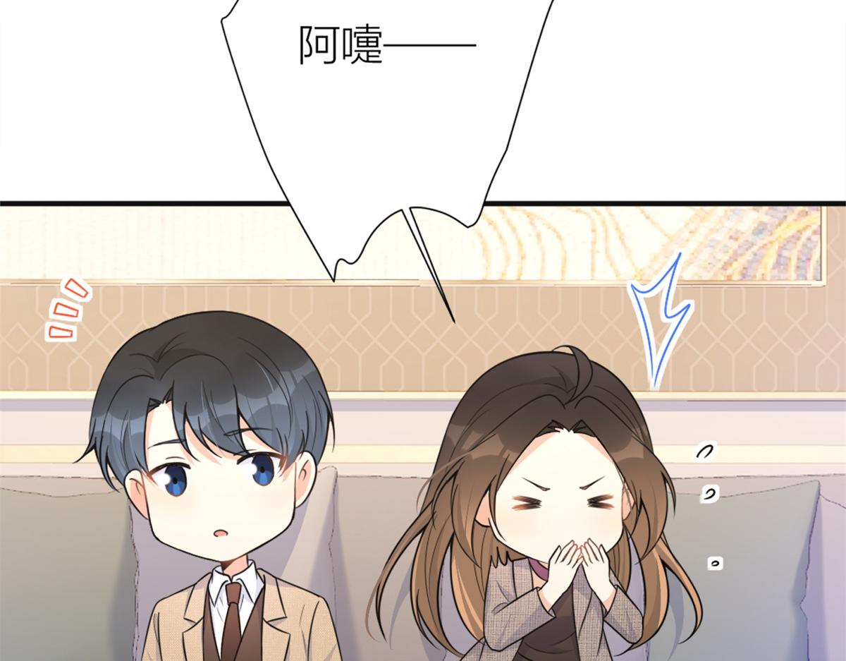 第91话 危机感up！52