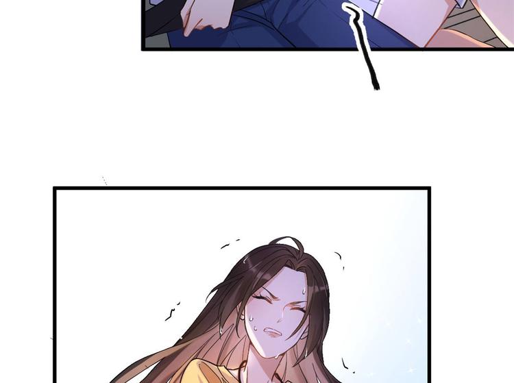第1话 我是你老婆54