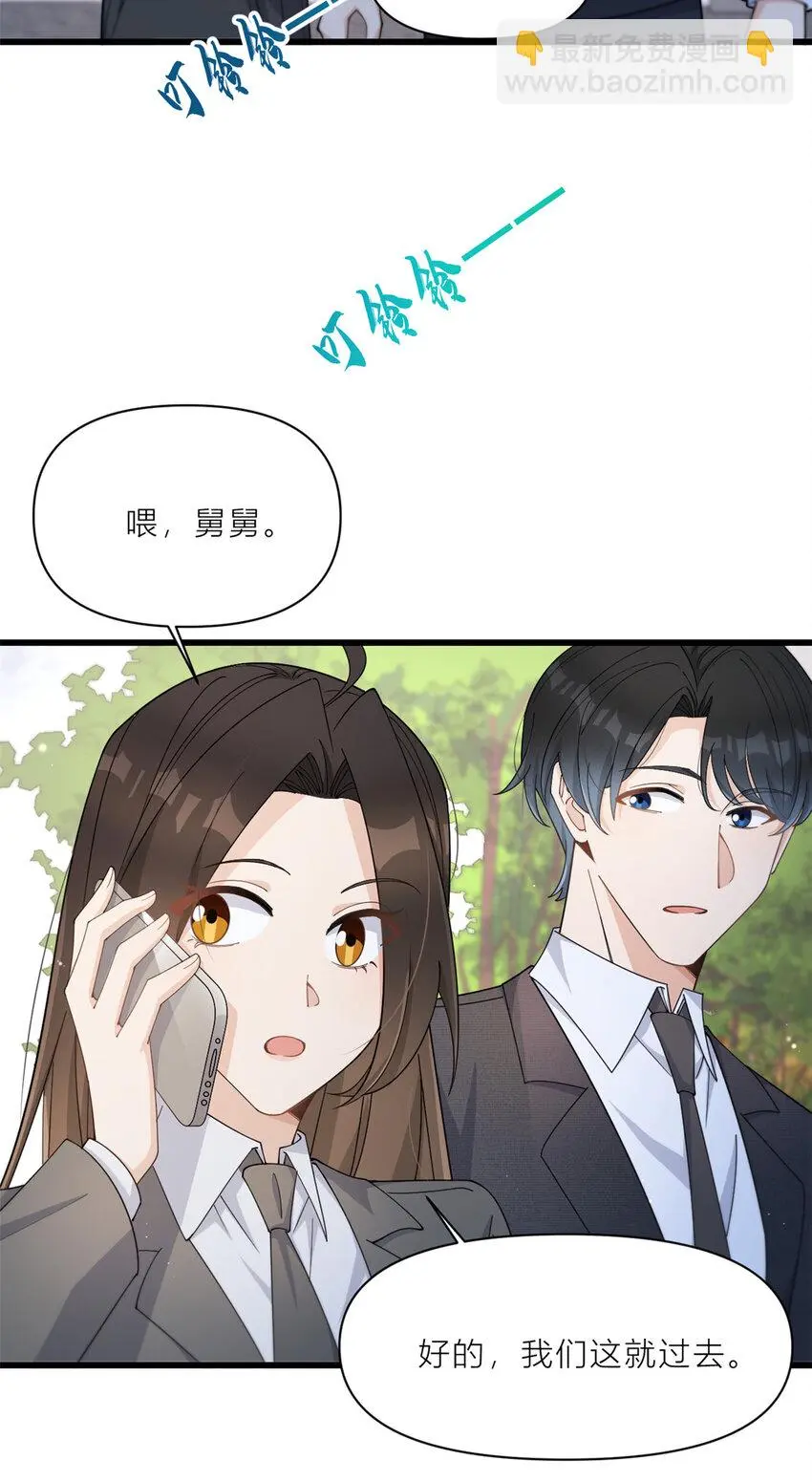 第189话 换血成功？4