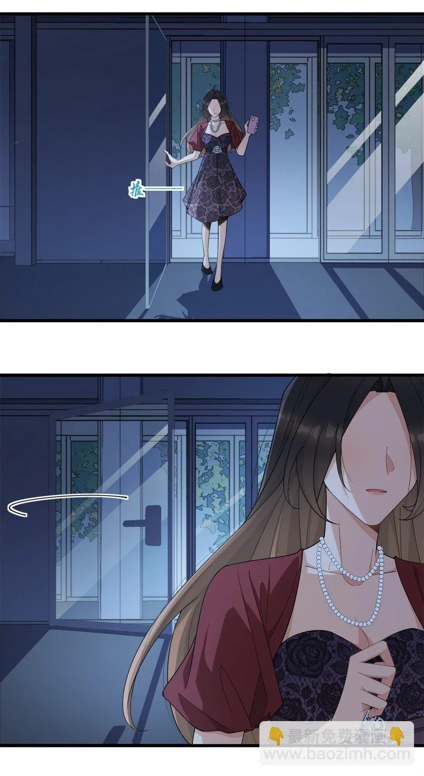 第171话 被人套路了！20