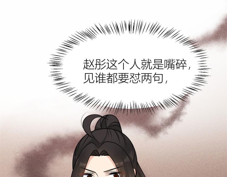 第39话 没门儿！4