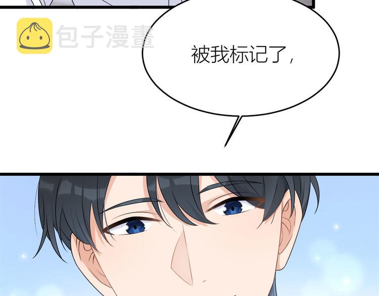 第24话 被我标记了86
