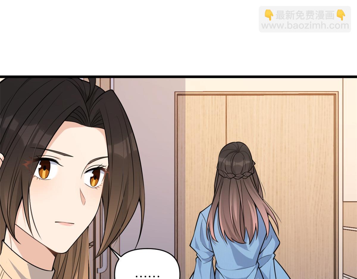 第125话 爷爷的刁难34