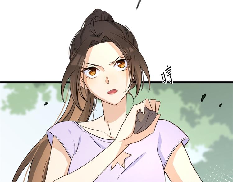 第21话 怎么会看上温乔？8