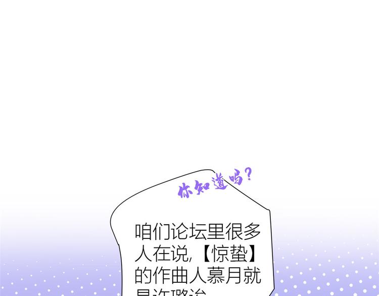 第52话 校花投票16
