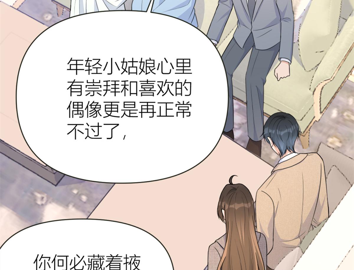 第91话 危机感up！62