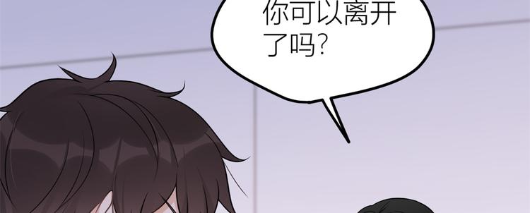 第34话 引我吃醋吗？39