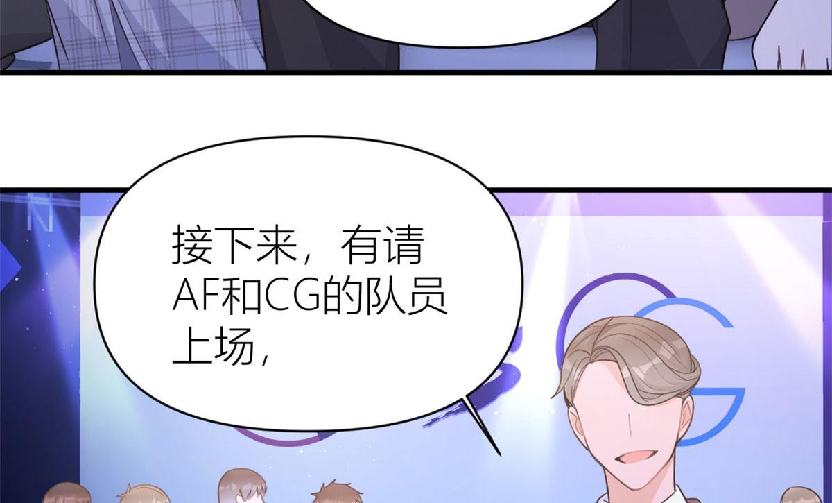 第107话 和解吧！65