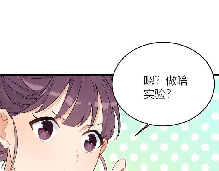 第16话 傅南礼没有死88