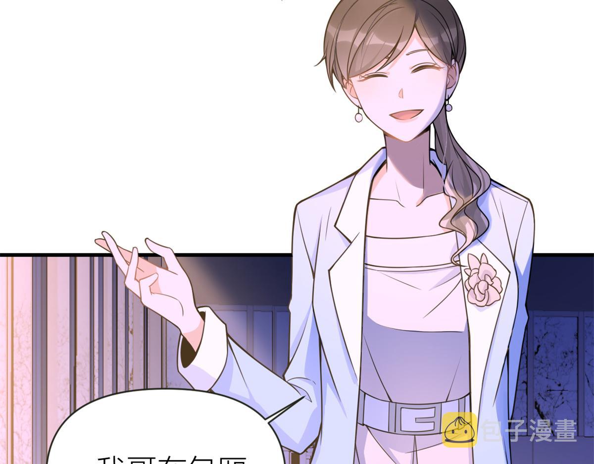 第84话 “花瓶”温乔18